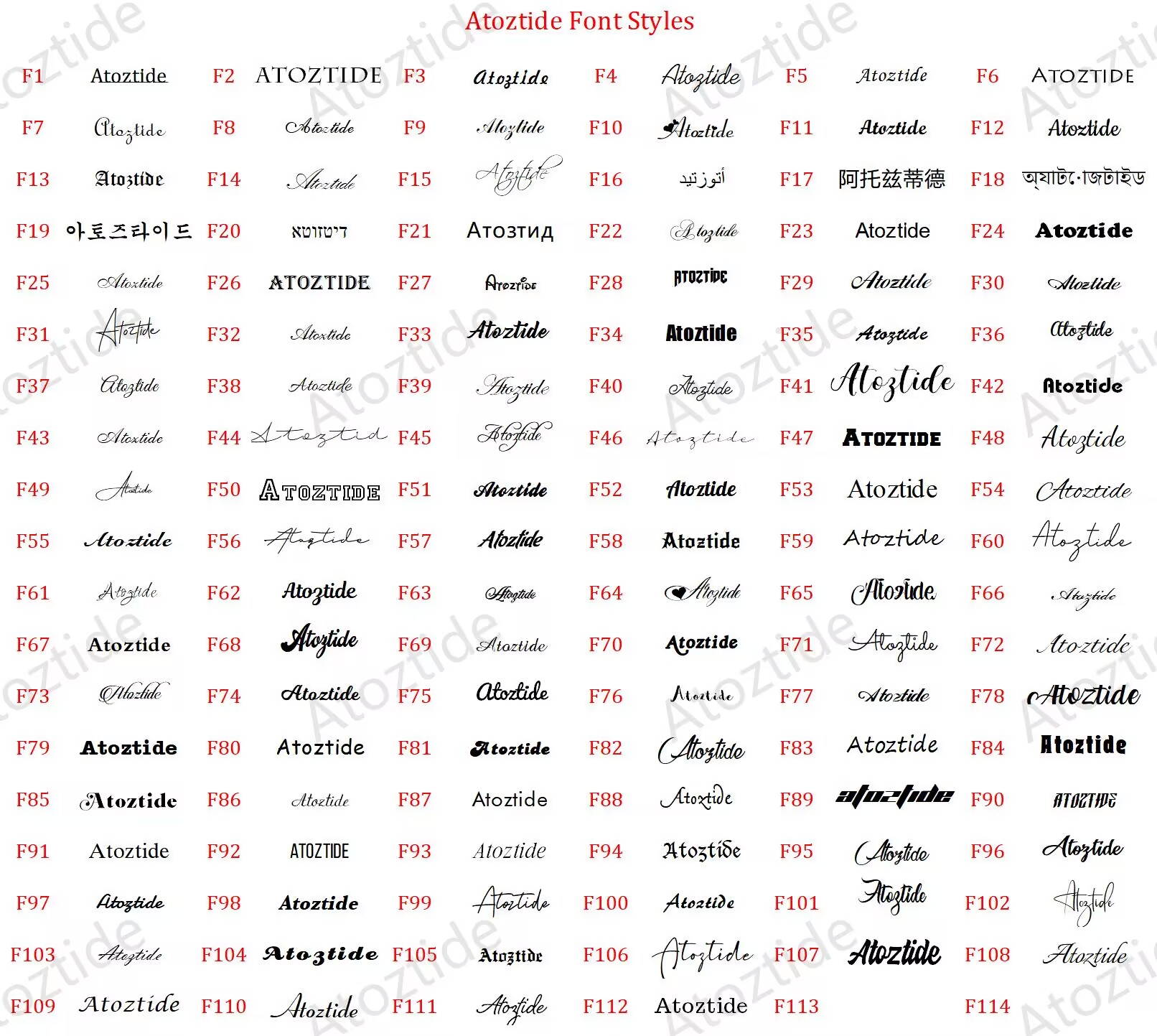 Набор украшений Atoztide с инд – обзор и цена Engraved Name Necklace
